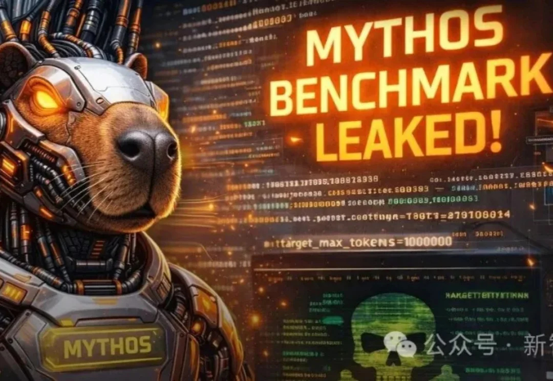 Anthropic王炸Claude基准测试泄露，卡皮巴拉细节曝光！还在代码里下毒