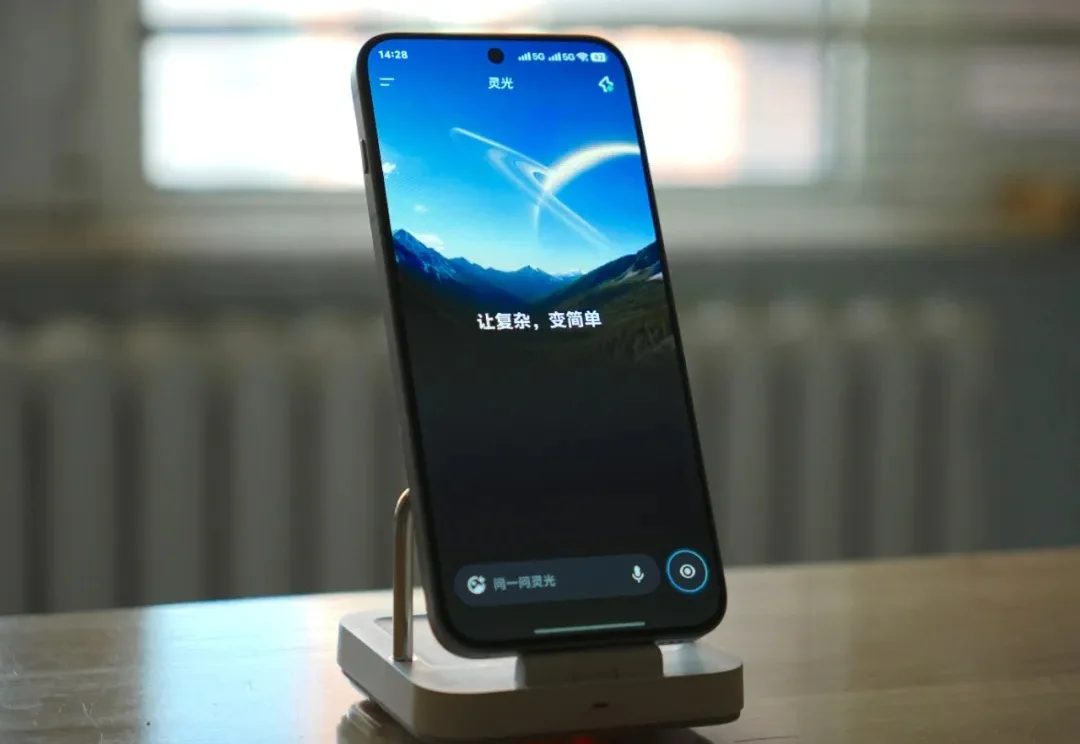 假如应用也可以像朋友圈一样传播？