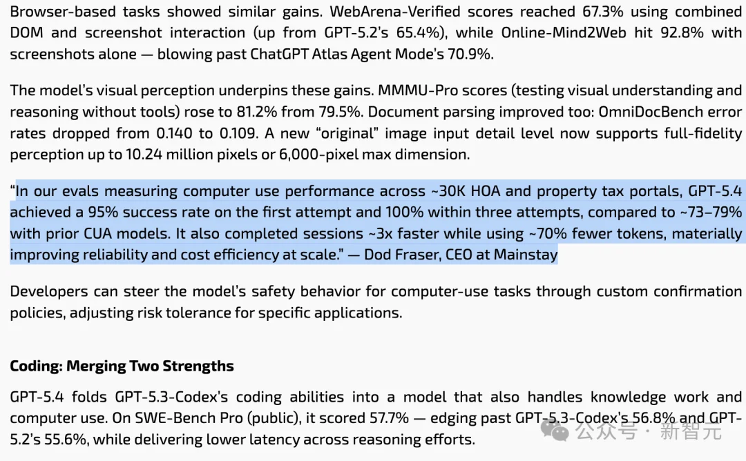 突然变强！速度翻4倍，GPT Pro惊现「神级」操作，网友怀疑GPT-5.5已就位