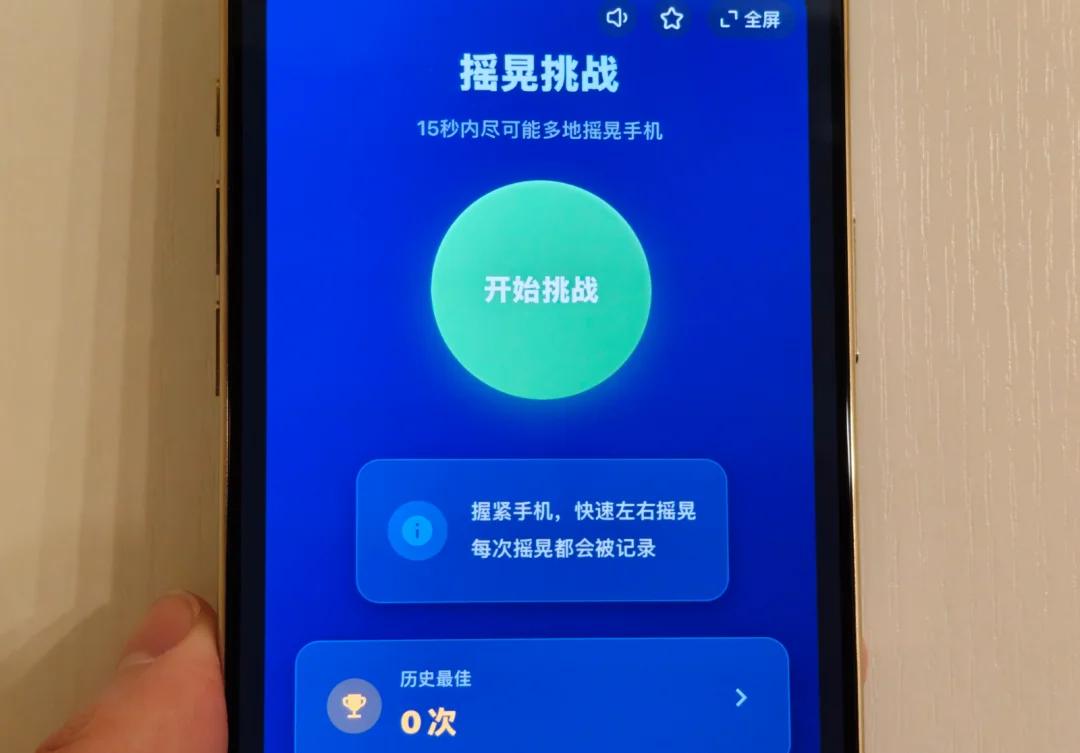 假如应用也可以像朋友圈一样传播？