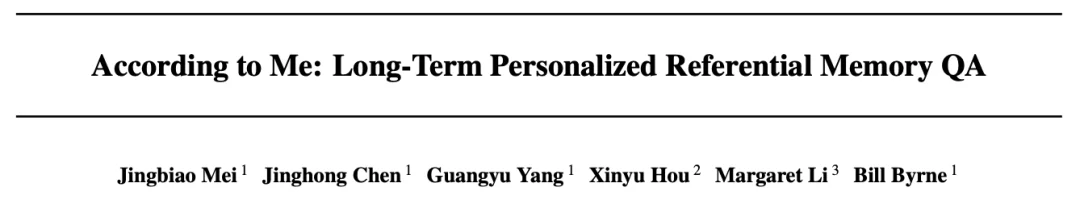 你的「龙虾」真记得你吗？剑桥发布长期个性化记忆基准ATM-Bench