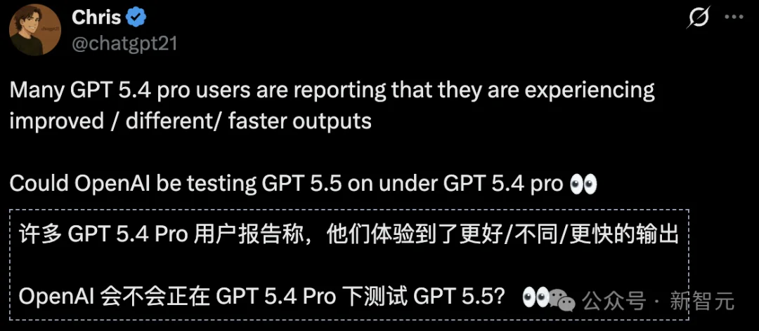 突然变强！速度翻4倍，GPT Pro惊现「神级」操作，网友怀疑GPT-5.5已就位