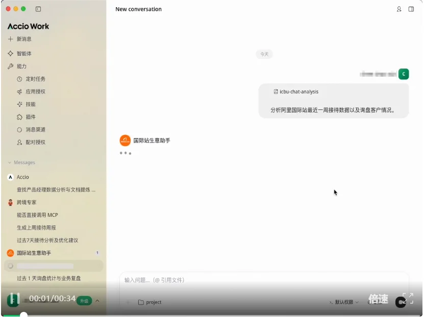 97年金融男带8只「电商龙虾」全球开店！2个月后同行慌了