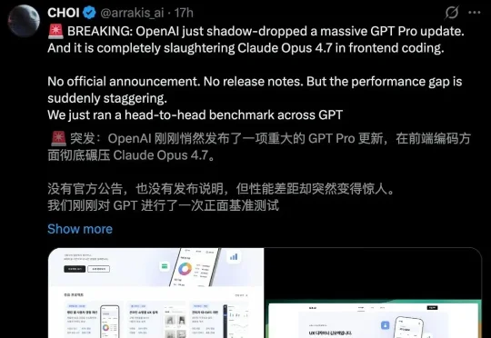突然变强！速度翻4倍，GPT Pro惊现「神级」操作，网友怀疑GPT-5.5已就位