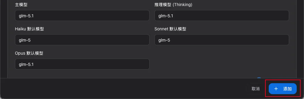 从0开始，在国内用上Claude Code的终极保姆教程来了。