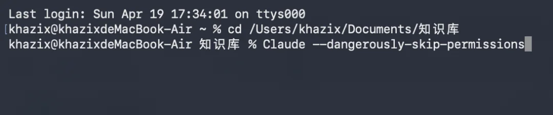 从0开始，在国内用上Claude Code的终极保姆教程来了。