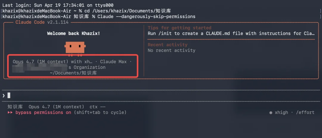从0开始，在国内用上Claude Code的终极保姆教程来了。