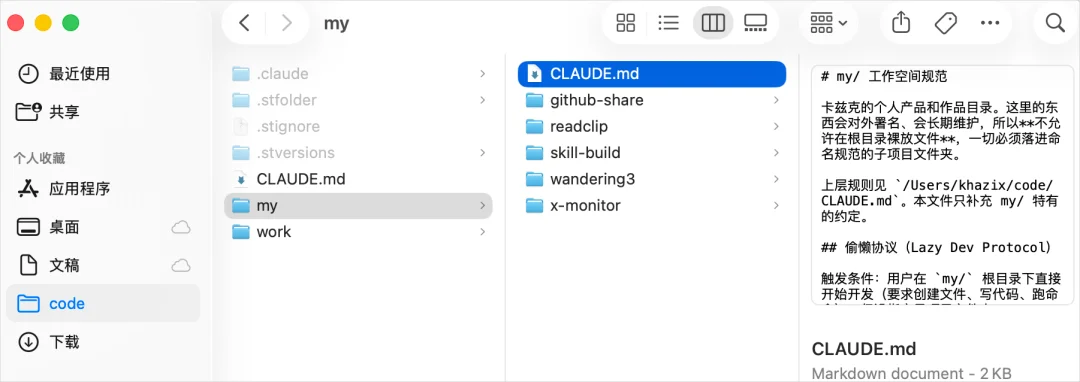 从0开始，在国内用上Claude Code的终极保姆教程来了。
