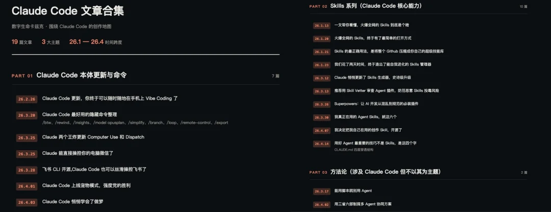 从0开始，在国内用上Claude Code的终极保姆教程来了。