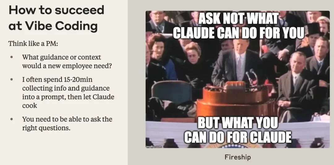 如何正确Vibe Coding？这是来自Anthropic编程智能体负责人的大师课