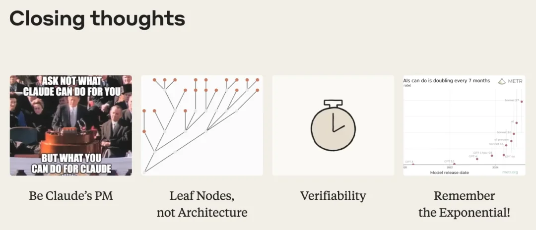 如何正确Vibe Coding？这是来自Anthropic编程智能体负责人的大师课