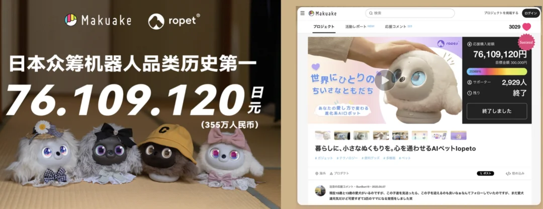 36氪出海·AI｜如何制造一个值得被爱的AI宠物？和Ropet CEO何嘉斌聊AI陪伴的主体性