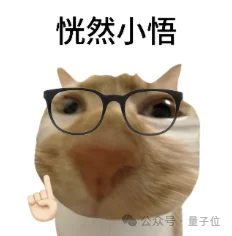 20亿美金苏度科技具身首秀即大招！0真机数据，zero-shot，跑出98%首次抓取成功率