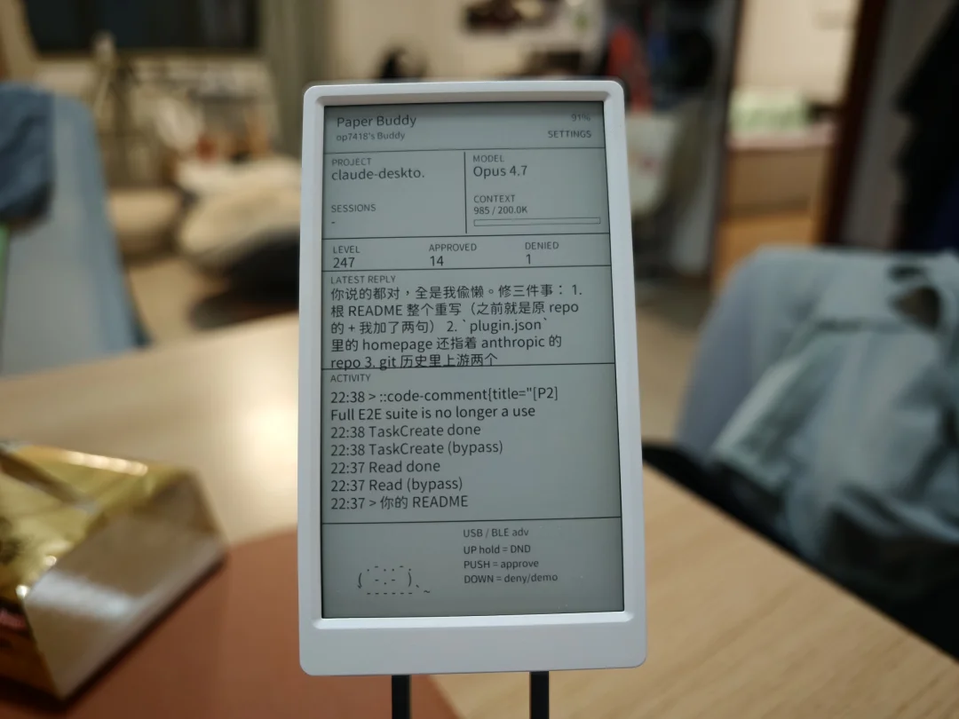 我给 Claude Code 做了个 AI 硬件监工【附开源地址】