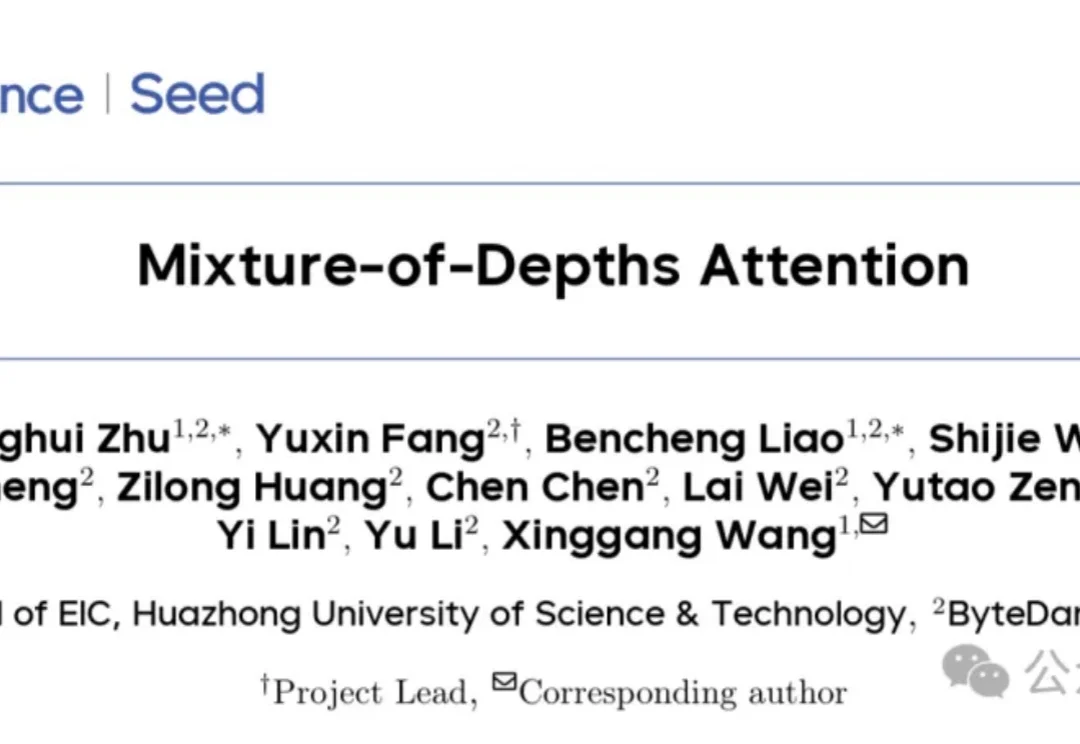 大模型架构的下半场