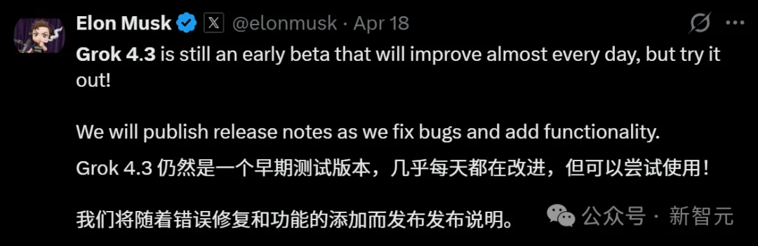 马斯克暴走官宣：Grok 5就是AGI！五月连轰两代万亿怪兽，OpenAI慌了