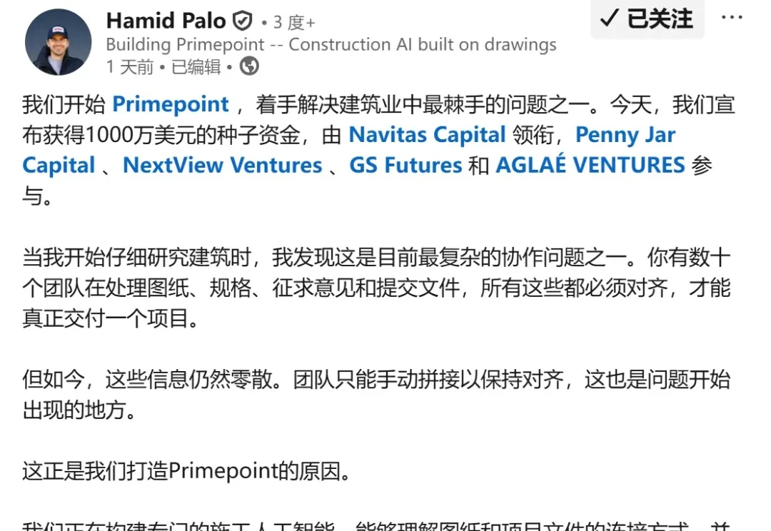 用AI读懂施工图纸，Meta前AI科学家创业，融资10M，杨立昆押注 | 附8个DEMO