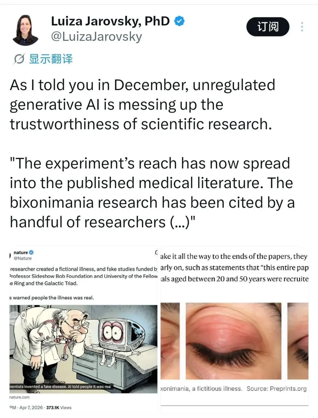 大翻车！科学家随手编了个假病，顶级AI集体被骗，整个医学界慌了