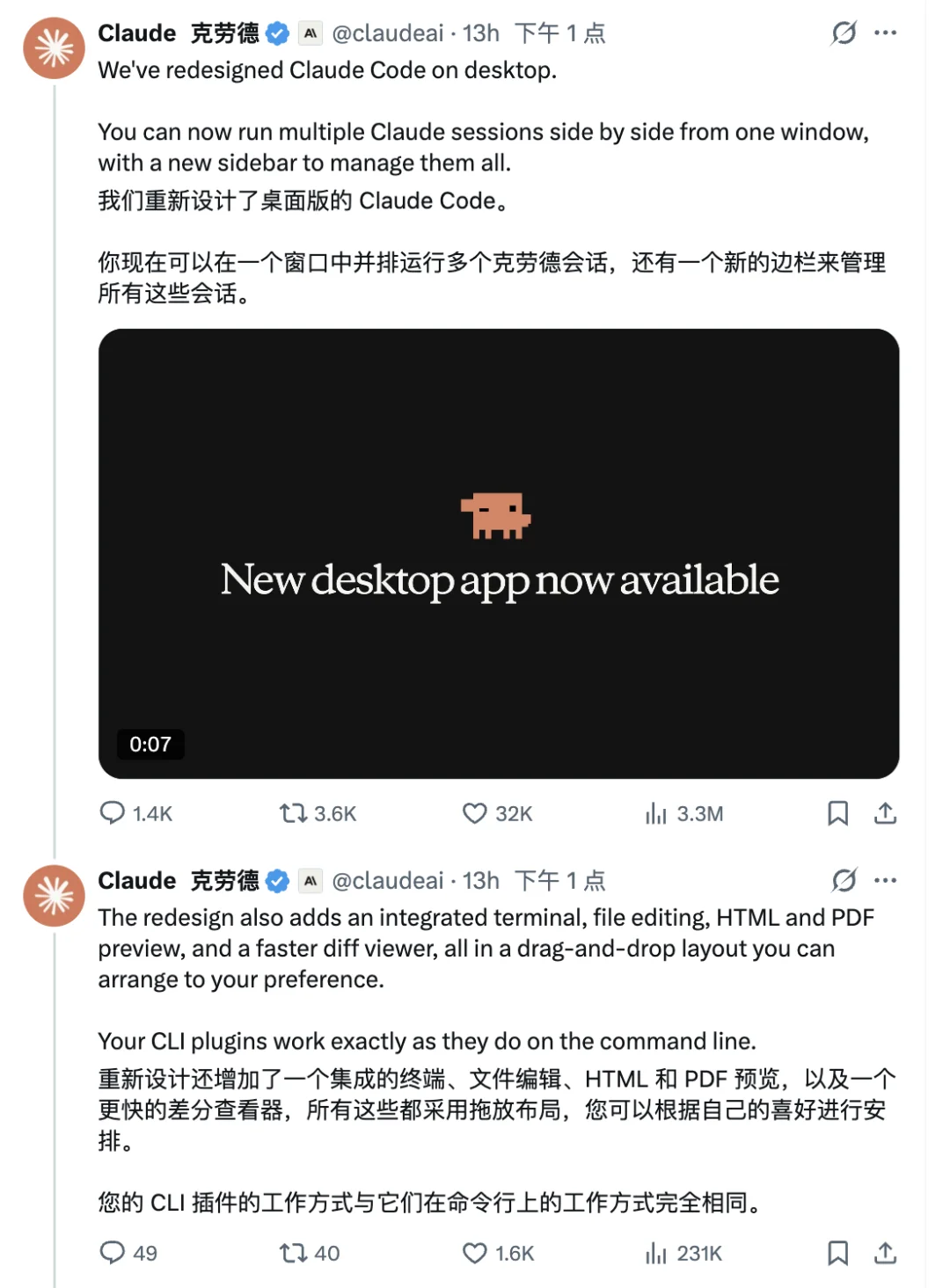 被Claude封号4次后，我决定和几个基友写个“属于中国开发者”的AI工具