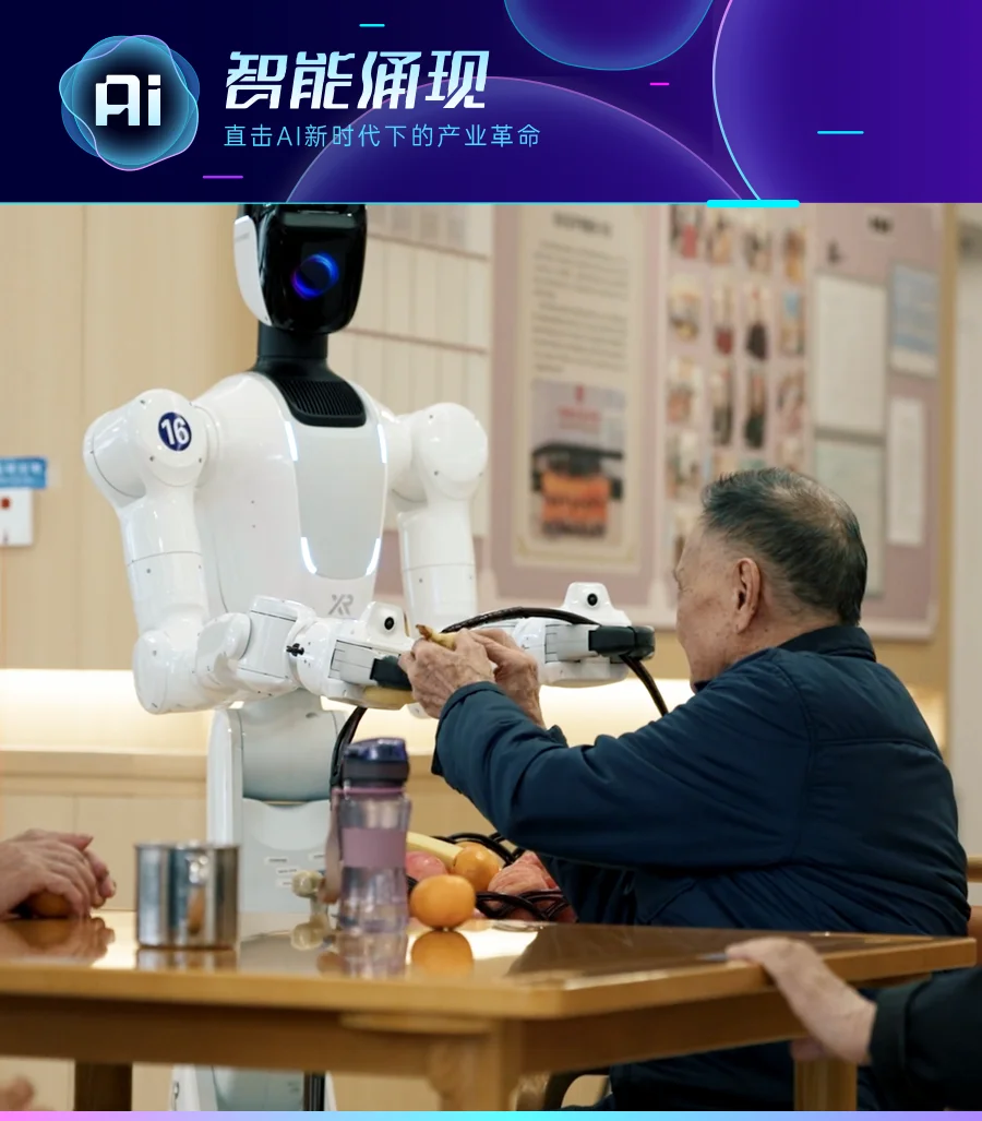 自变量机器人完成近20亿元B轮融资，小米战投、红杉中国领投丨智能涌现独家