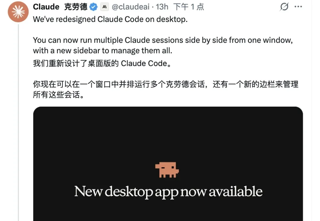 被Claude封号4次后，我决定和几个基友写个“属于中国开发者”的AI工具