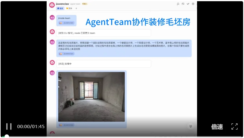 继Harness之后，“龙虾”JiuwenClaw率先开启“Coordination Engineering”时代
