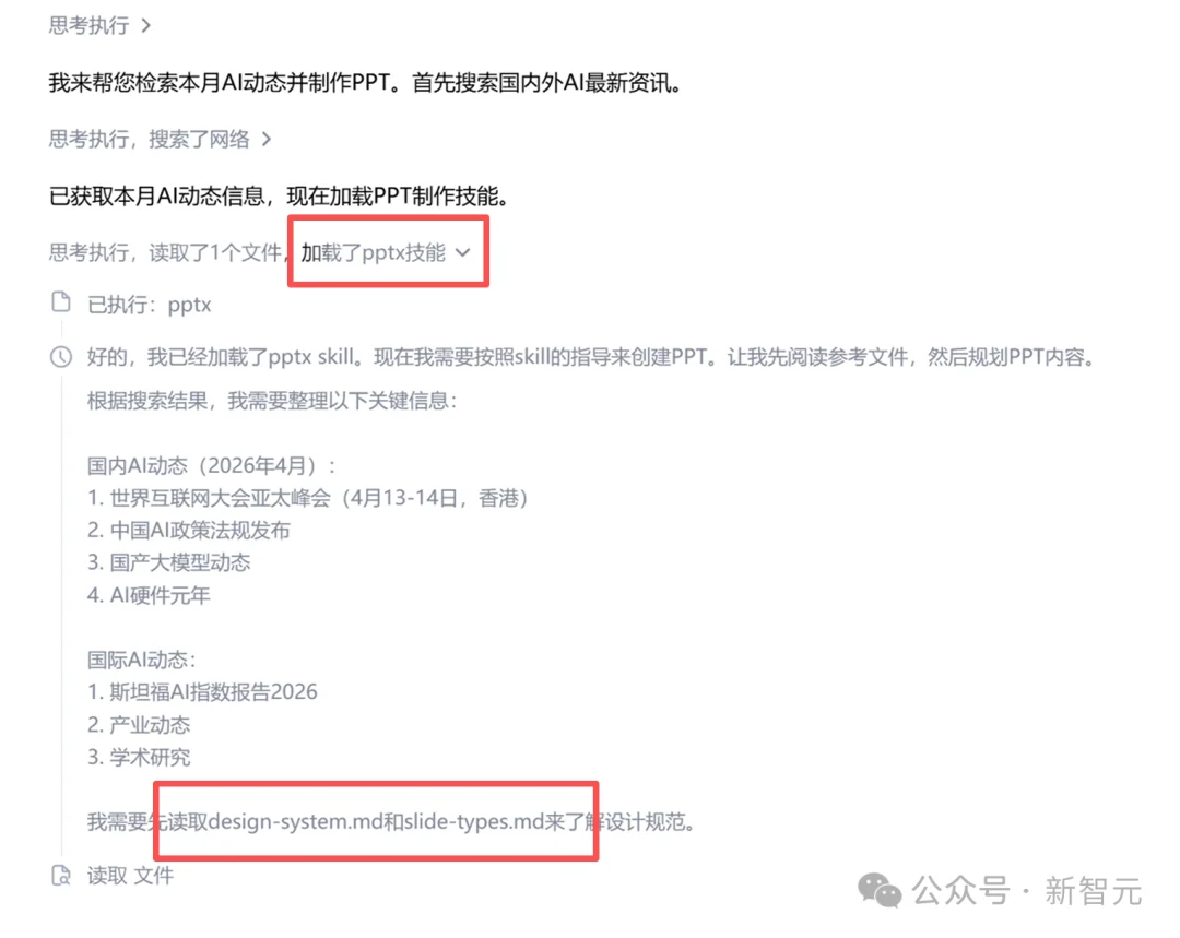 别求Claude了！搭子DuMate杀疯，国产Cowork已帮你把活干完了