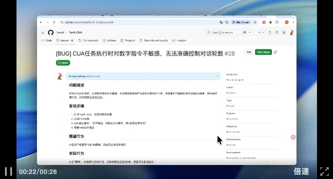 开源Turix，你可以把任何App当Agent Skill用！比如微信...