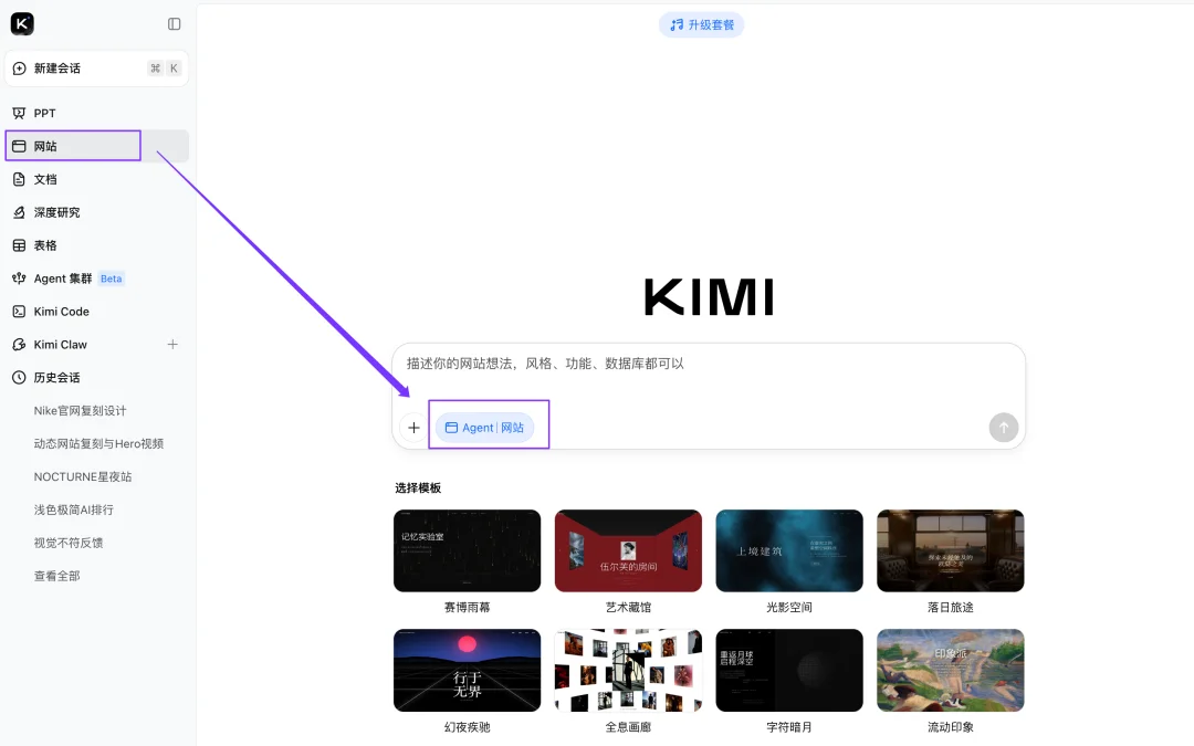 Vibe Coding 一句话能做联机对战了？实测 Kimi K2.6