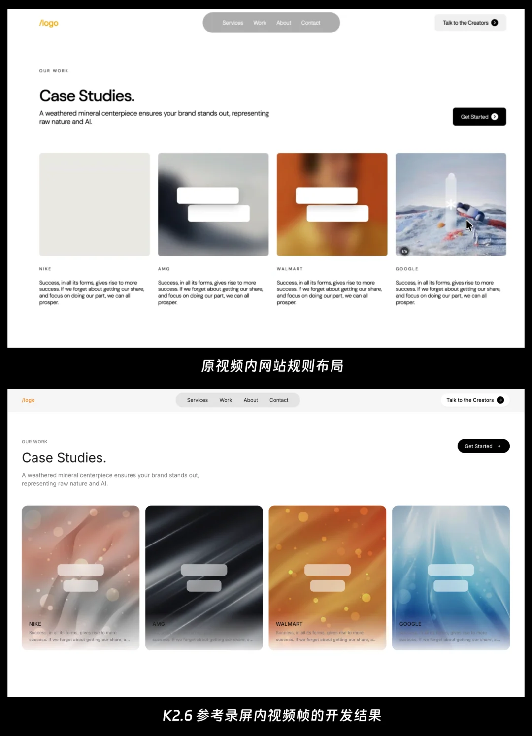 Vibe Coding 一句话能做联机对战了？实测 Kimi K2.6