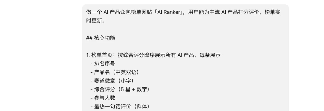Vibe Coding 一句话能做联机对战了？实测 Kimi K2.6