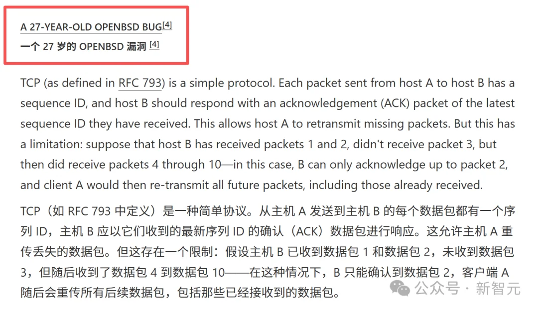 行动奇点降临！Mythos把AI从「会说」跨进「动手」时代