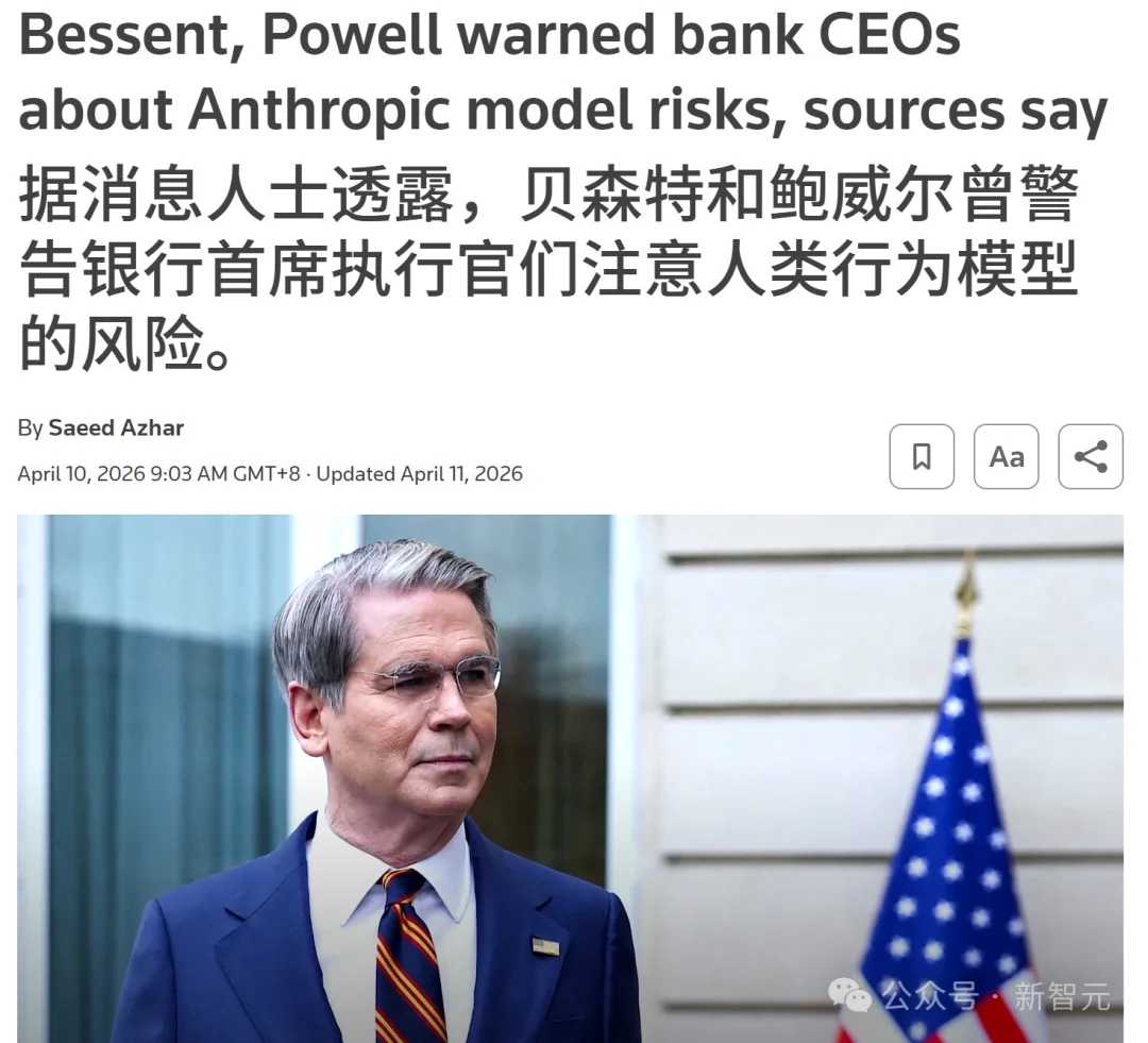 行动奇点降临！Mythos把AI从「会说」跨进「动手」时代