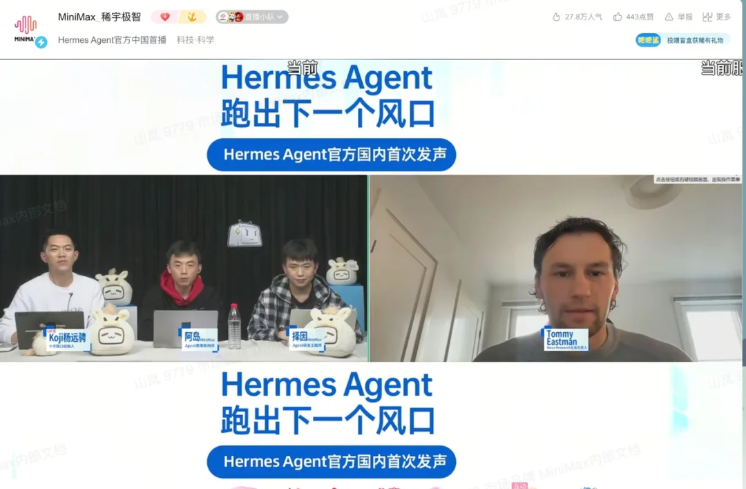 深度｜养马、养虾、练模型：MiniMax 的 Agent 三线布局到底在赌什么？