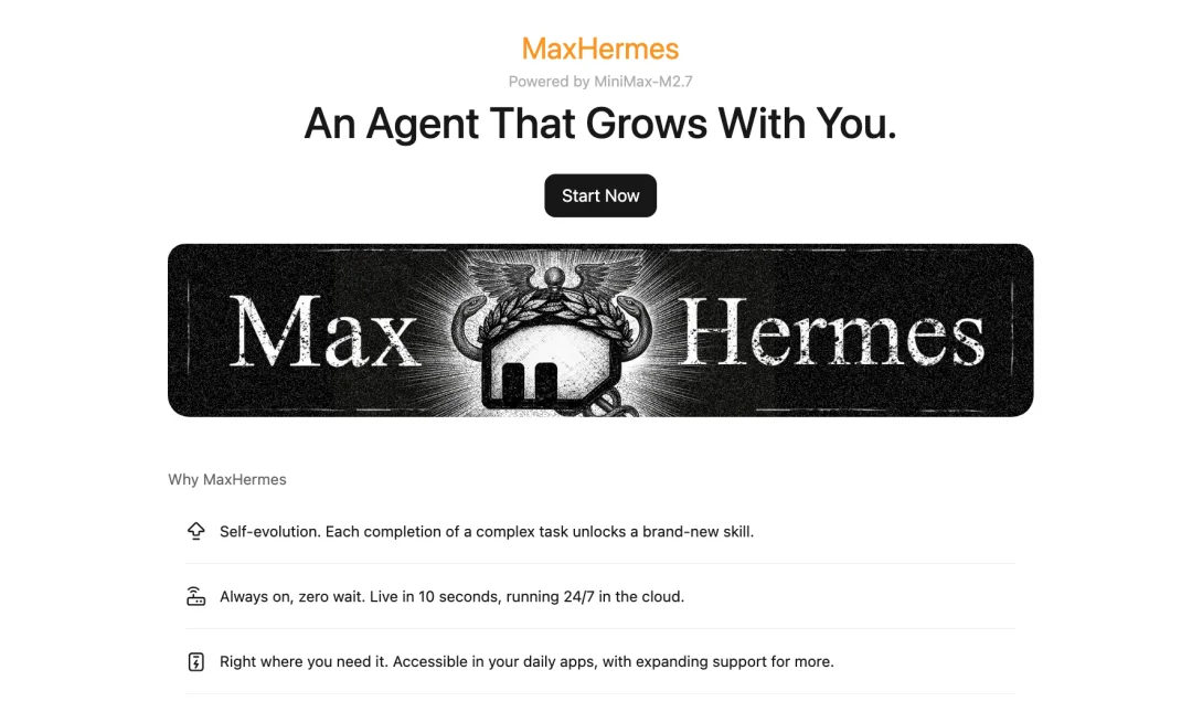 深度｜养马、养虾、练模型：MiniMax 的 Agent 三线布局到底在赌什么？