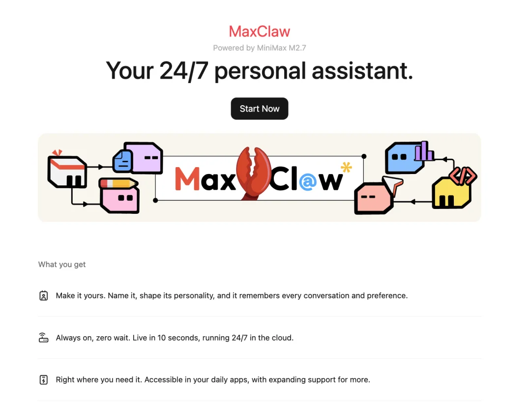 深度｜养马、养虾、练模型：MiniMax 的 Agent 三线布局到底在赌什么？