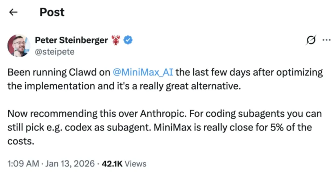 深度｜养马、养虾、练模型：MiniMax 的 Agent 三线布局到底在赌什么？
