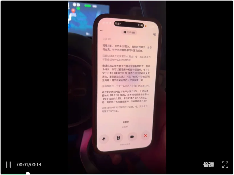 这个模型让仿生人们第一次长出了嘴