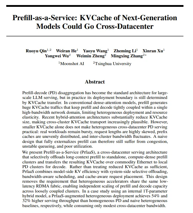 普通网线也能跑万亿大模型！月之暗面抛出王炸架构，亲证：不用全买 H100！1T模型实测：延迟暴降64%！大模型推理“围城”攻破了！