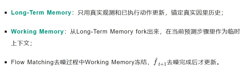 跨维智能DexWorldModel斩获榜首，世界模型真正的考场在机器人执行里