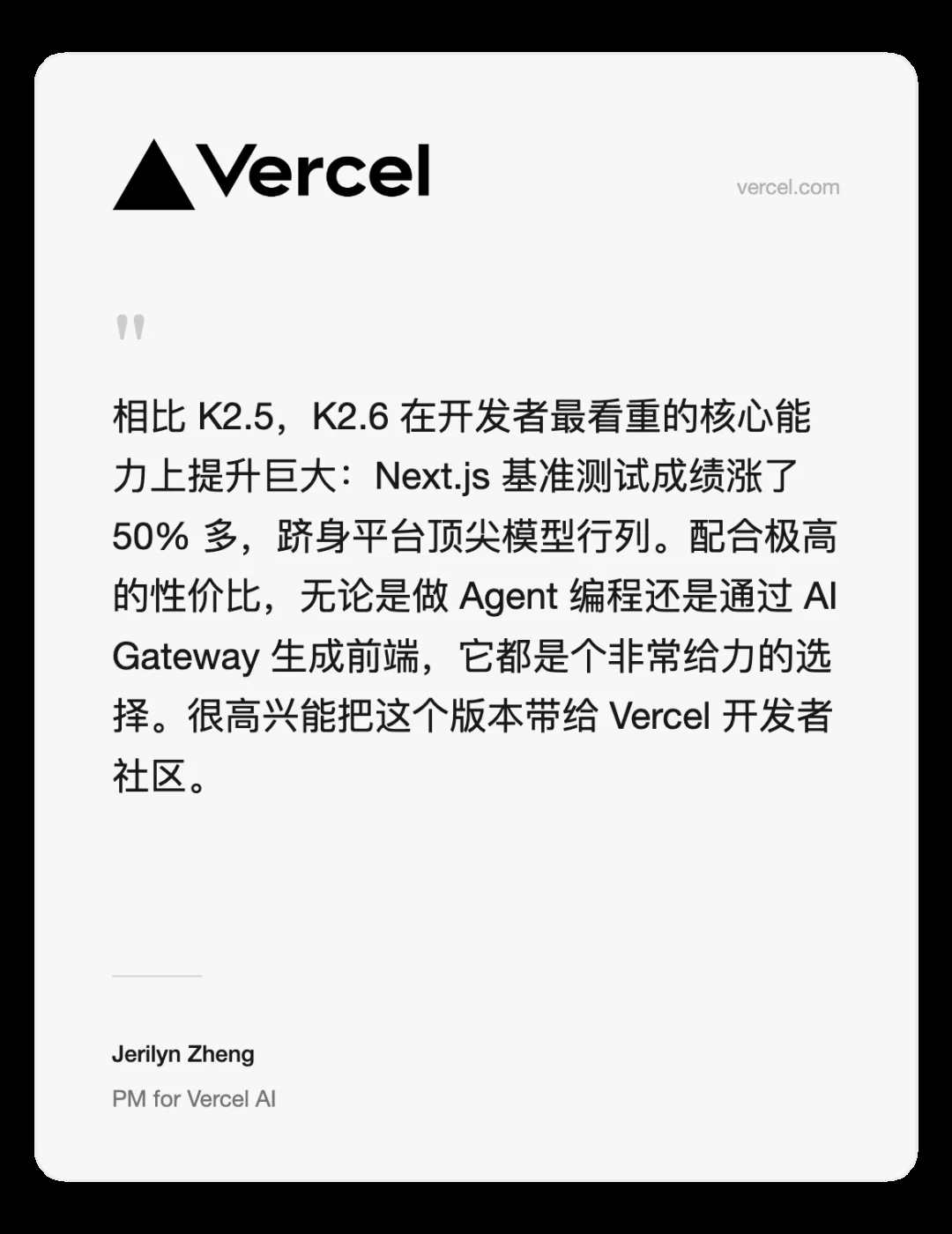 Kimi K2.6 发布并开源，全面精进代码和 Agent 集群能力