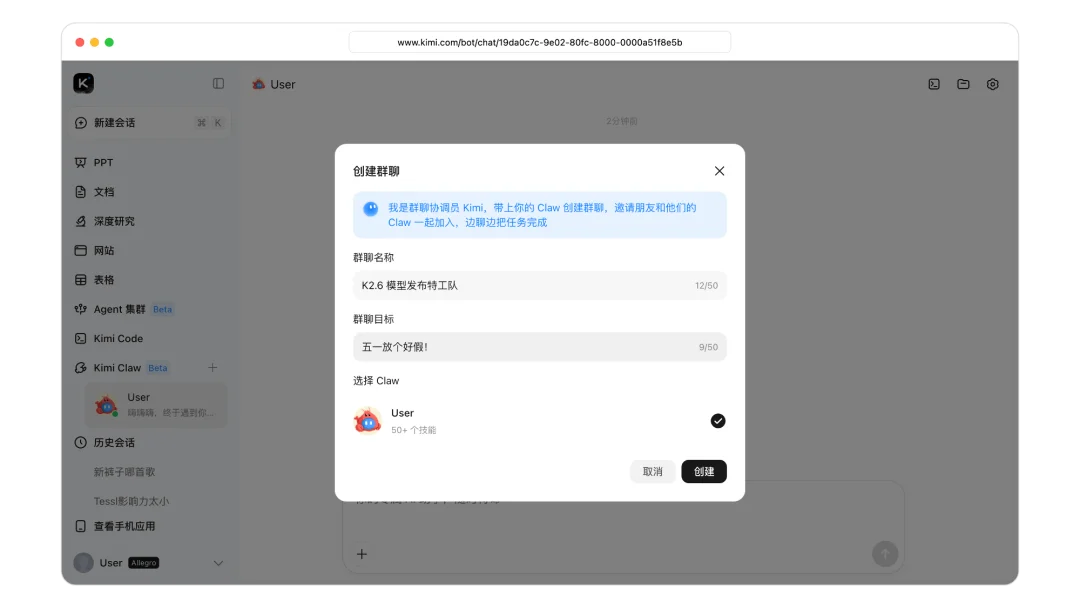 Kimi K2.6 发布并开源，全面精进代码和 Agent 集群能力