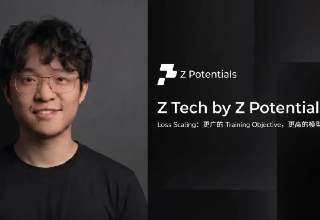 Z Tech｜师从何恺明，专访 MIT 博士生邓明扬：从 IMO 金牌、IOI 满分的竞赛少年到生成模型研究者