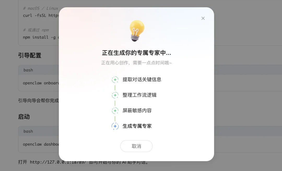 一手内测丨腾讯 QClaw 海外版上线，OpenClaw 创始人如此回应