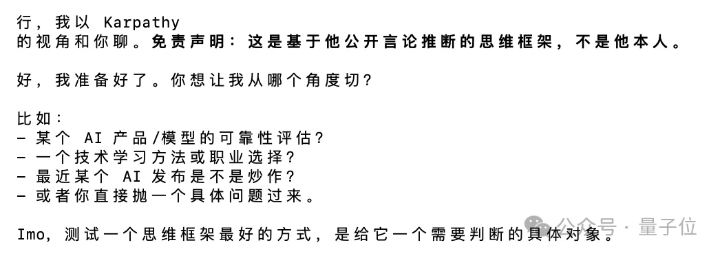 都让让！赛博女娲蒸馏一切，让乔布斯马斯克集体给你打工