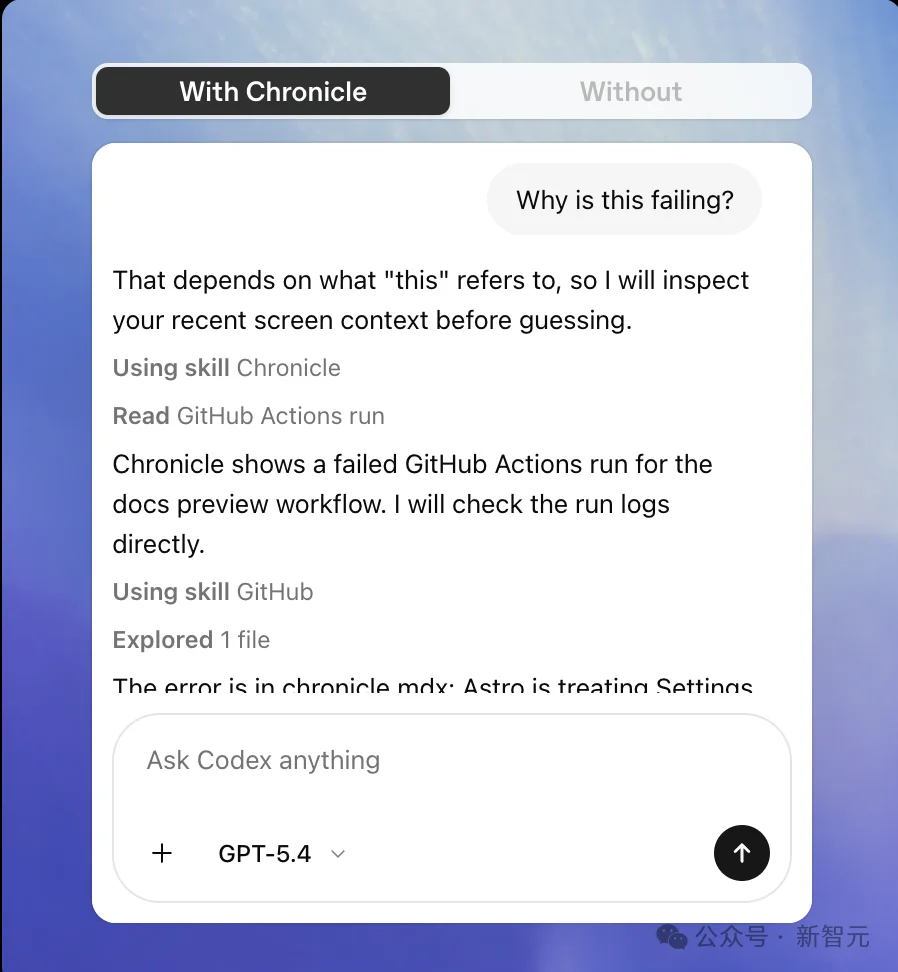 比OpenClaw还狠！奥特曼押注「心灵感应」，Codex直接读取你的屏幕
