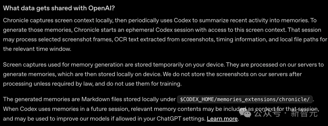 比OpenClaw还狠！奥特曼押注「心灵感应」，Codex直接读取你的屏幕