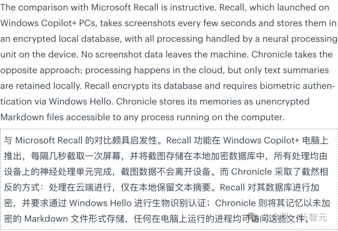 比OpenClaw还狠！奥特曼押注「心灵感应」，Codex直接读取你的屏幕