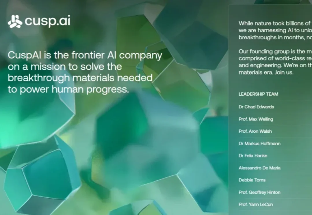 速递｜淡马锡支持，AI材料科学CuspAI估值超10亿美元，拟融资2亿美元