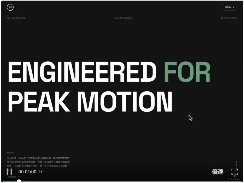 Vibe Coding 一句话能做联机对战了？实测 Kimi K2.6